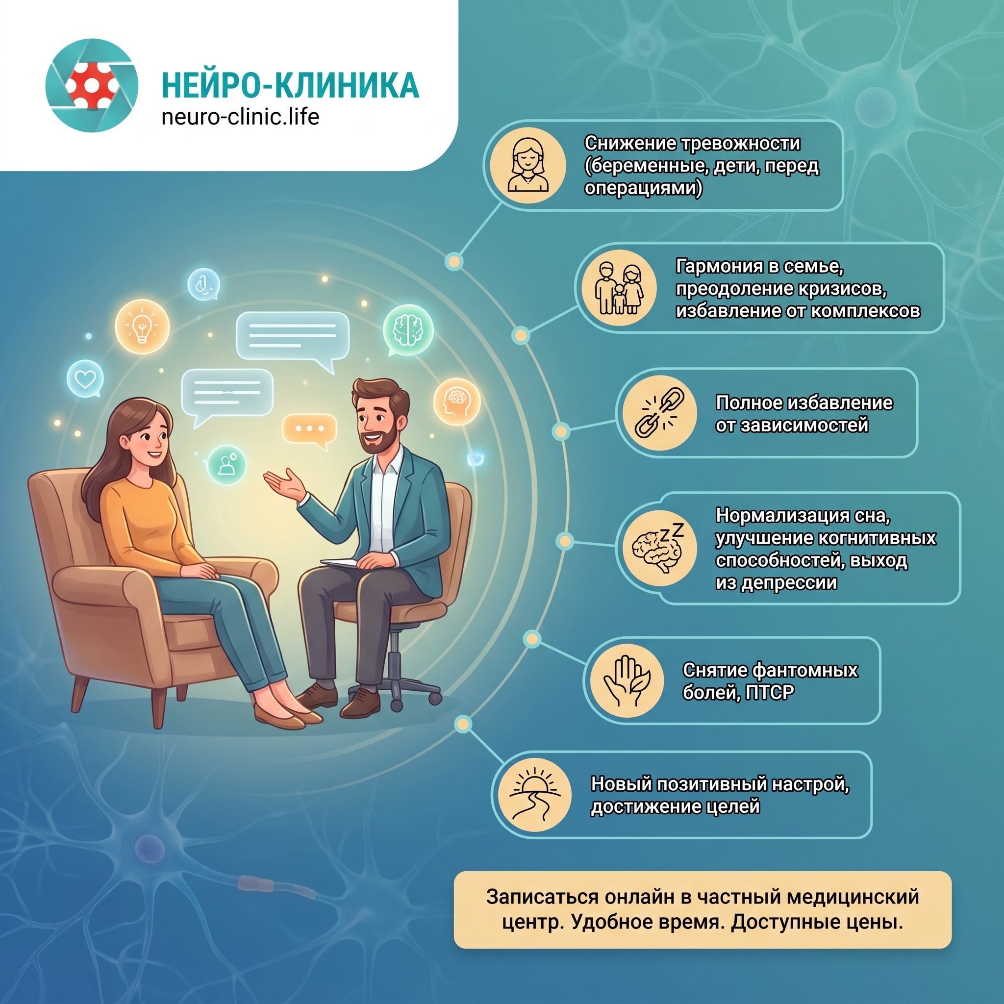 Какие проблемы решает психолог