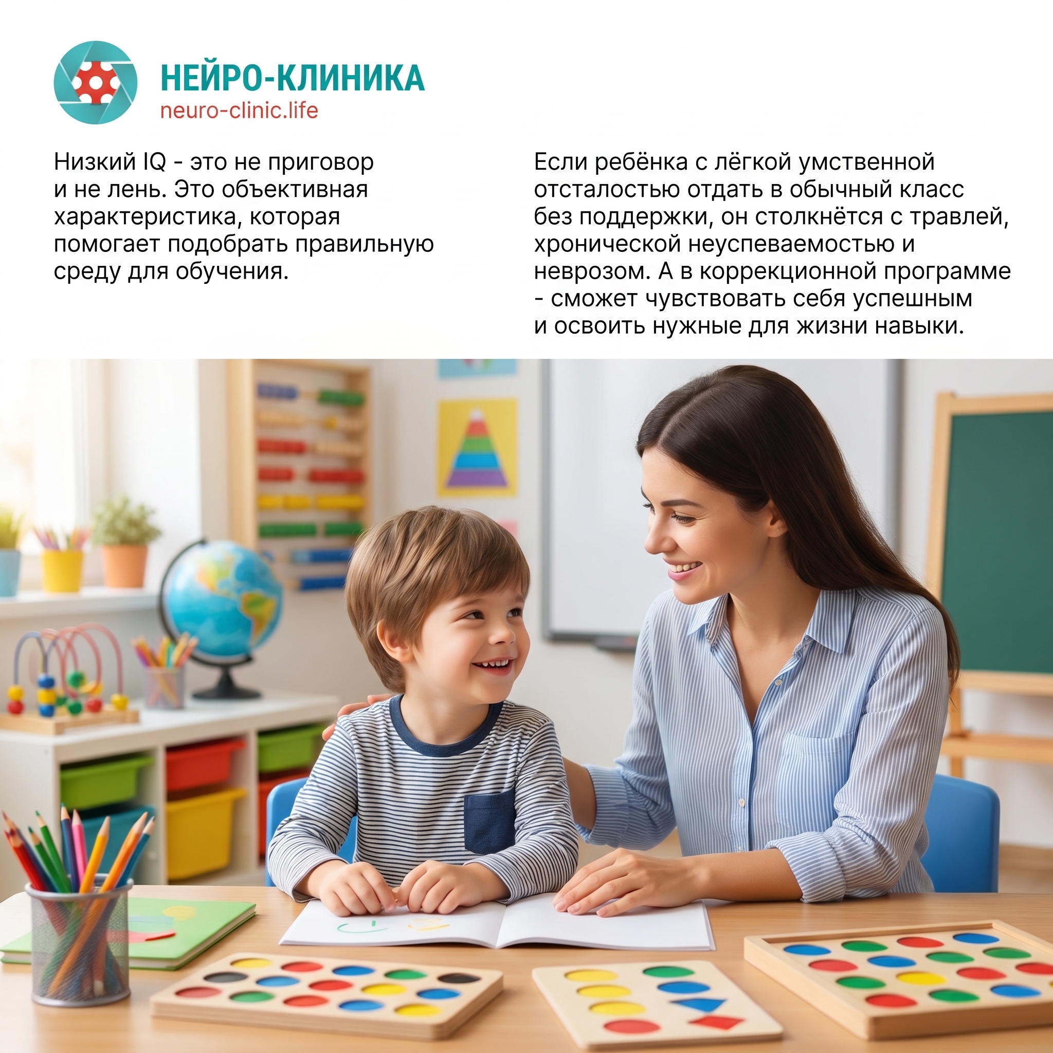 Важно понимать